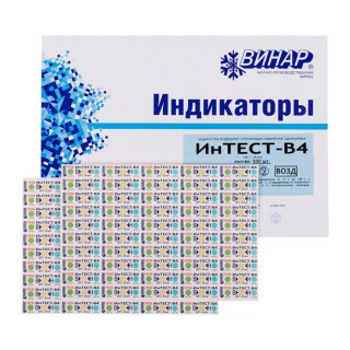 Индикаторы воздушной стерилизации ВИНАР ИнТЕСТ-В4 180/60